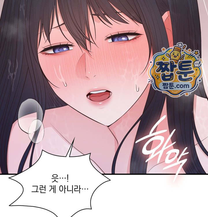 Sex Slave Nun Raw Chapter 13 - Page 13
