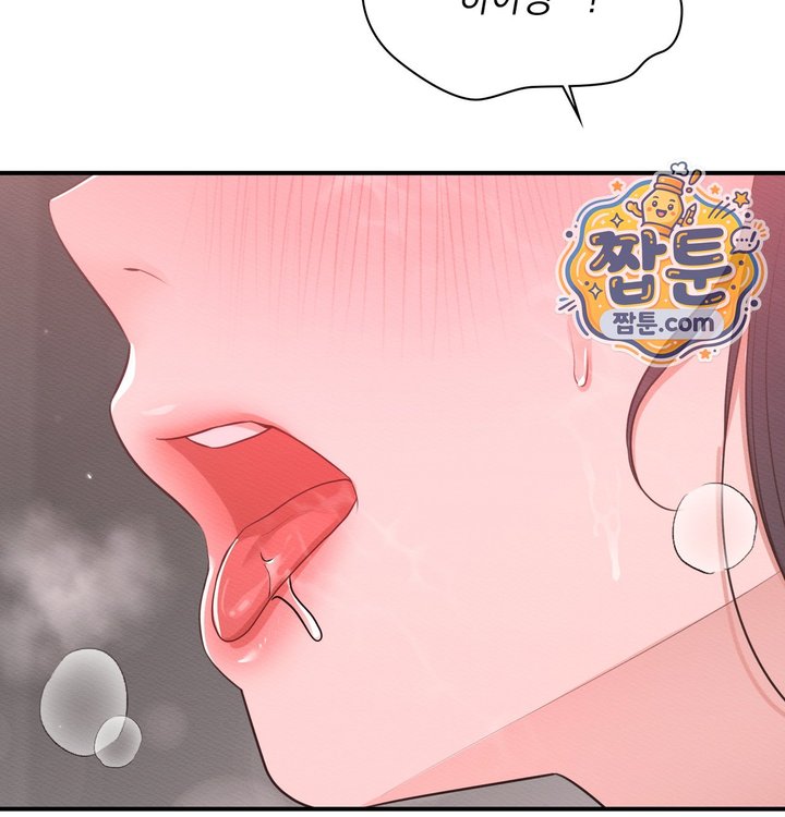 Sex Slave Nun Raw Chapter 13 - Page 27
