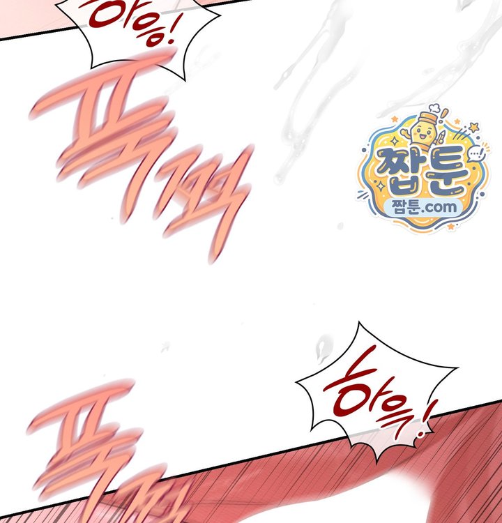 Sex Slave Nun Raw Chapter 13 - Page 42
