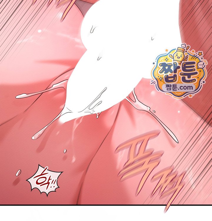 Sex Slave Nun Raw Chapter 13 - Page 43