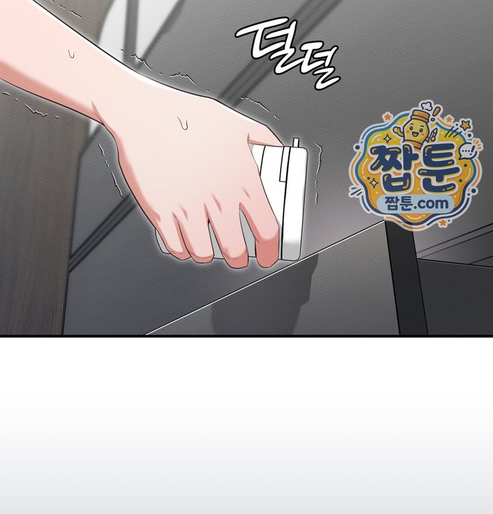 Sex Slave Nun Raw Chapter 13 - Page 62
