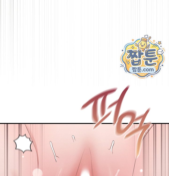 Sex Slave Nun Raw Chapter 13 - Page 96