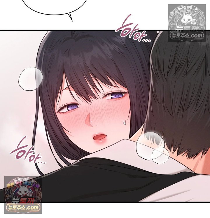Sex Slave Nun Raw Chapter 14 - Page 131