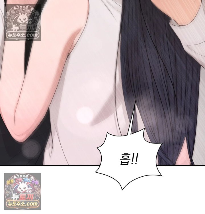 Sex Slave Nun Raw Chapter 14 - Page 140
