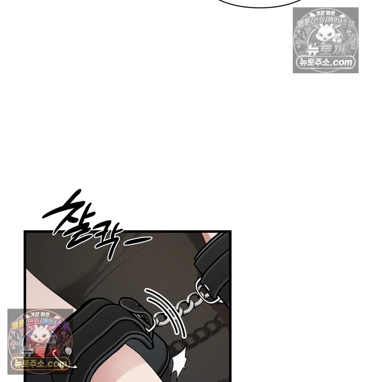 Sex Slave Nun Raw Chapter 14 - Page 38