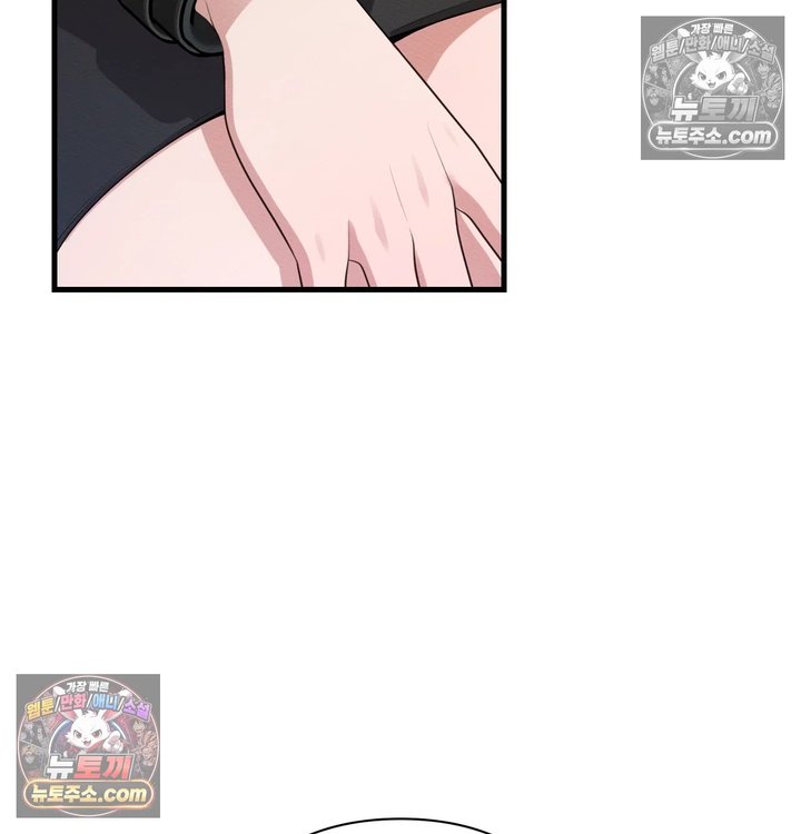 Sex Slave Nun Raw Chapter 14 - Page 39
