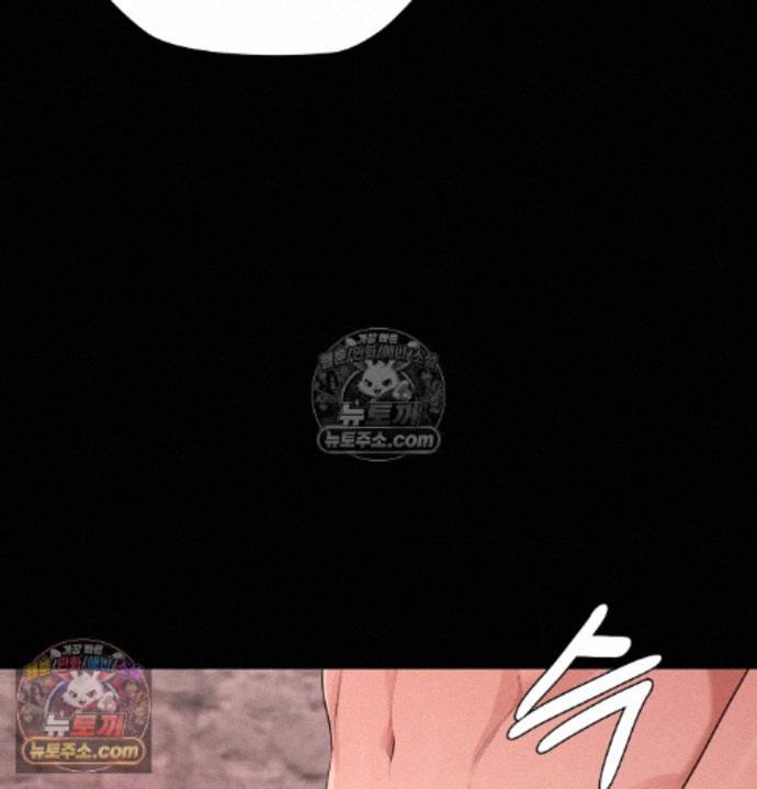 Sex Slave Nun Raw Chapter 2 - Page 121