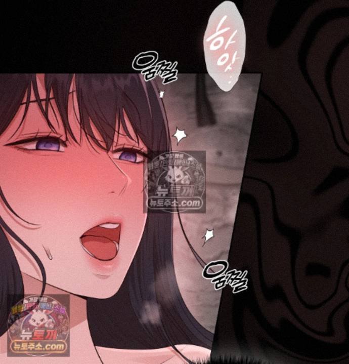 Sex Slave Nun Raw Chapter 2 - Page 70