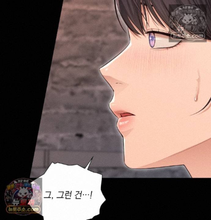 Sex Slave Nun Raw Chapter 3 - Page 100