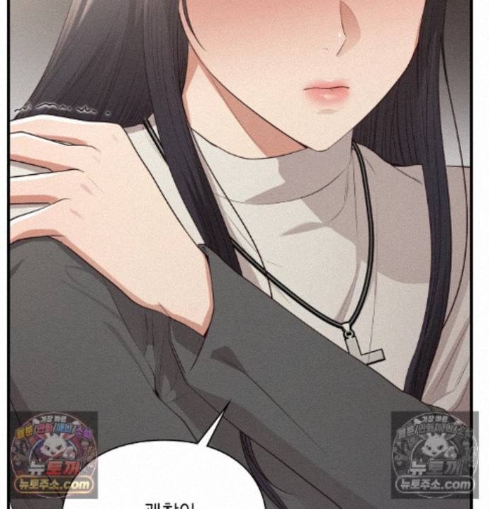 Sex Slave Nun Raw Chapter 3 - Page 20