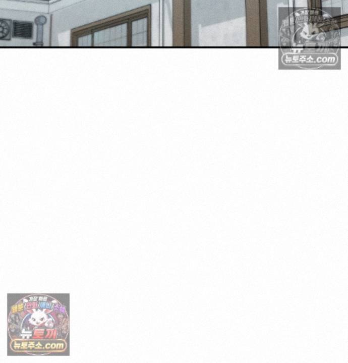 Sex Slave Nun Raw Chapter 3 - Page 4