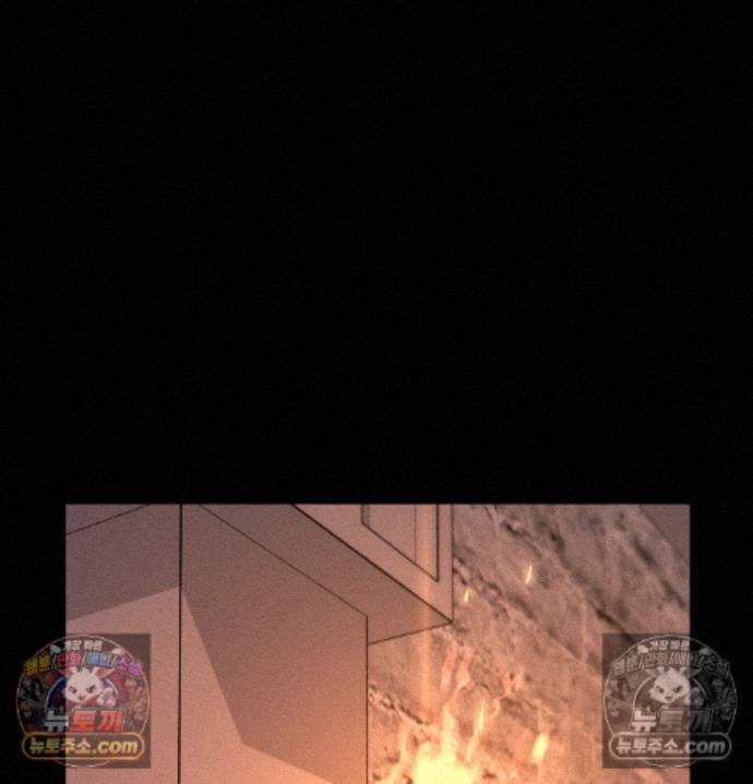 Sex Slave Nun Raw Chapter 3 - Page 75