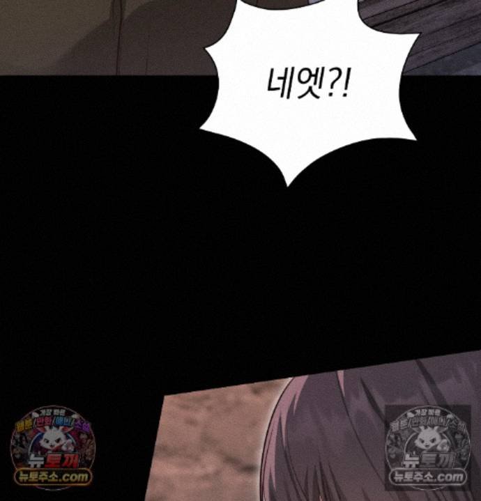 Sex Slave Nun Raw Chapter 3 - Page 99