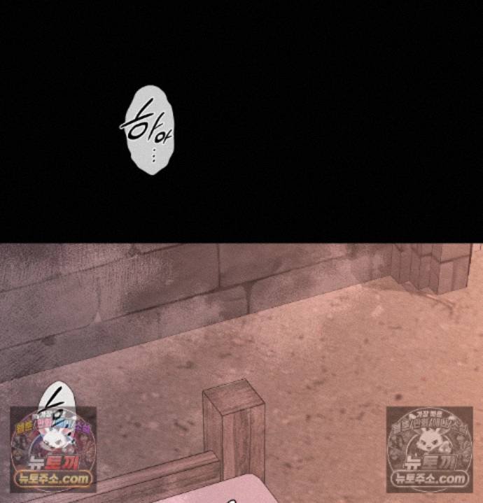 Sex Slave Nun Raw Chapter 4 - Page 102