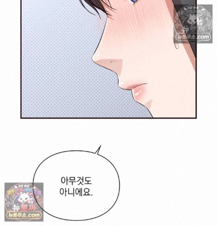 Sex Slave Nun Raw Chapter 4 - Page 119