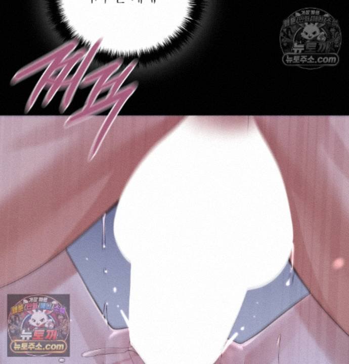 Sex Slave Nun Raw Chapter 4 - Page 134