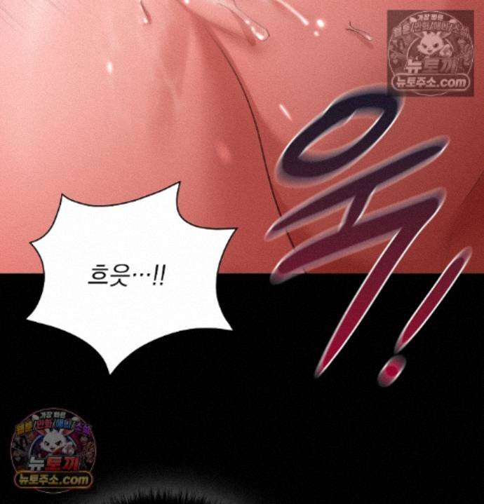 Sex Slave Nun Raw Chapter 4 - Page 35