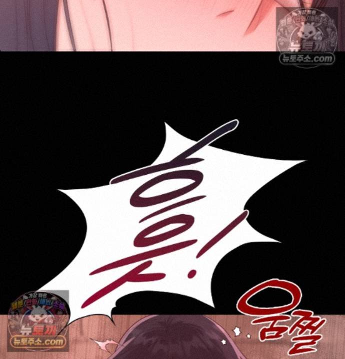 Sex Slave Nun Raw Chapter 4 - Page 79