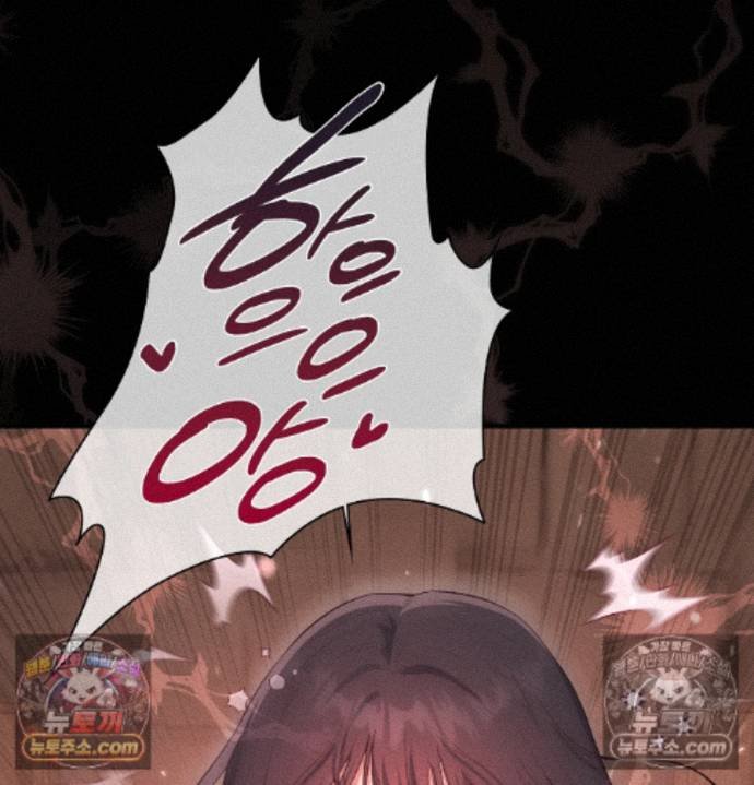 Sex Slave Nun Raw Chapter 4 - Page 8