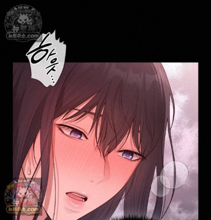 Sex Slave Nun Raw Chapter 4 - Page 85