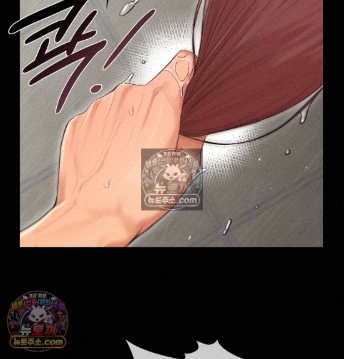 Sex Slave Nun Raw Chapter 5 - Page 109