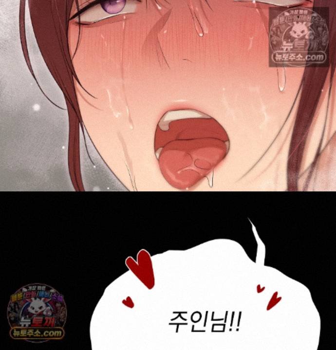 Sex Slave Nun Raw Chapter 5 - Page 115
