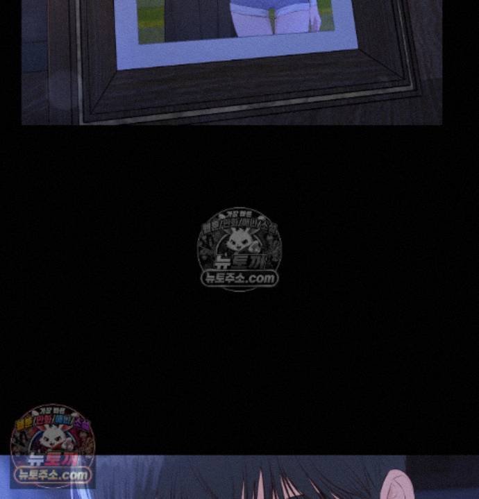 Sex Slave Nun Raw Chapter 5 - Page 14