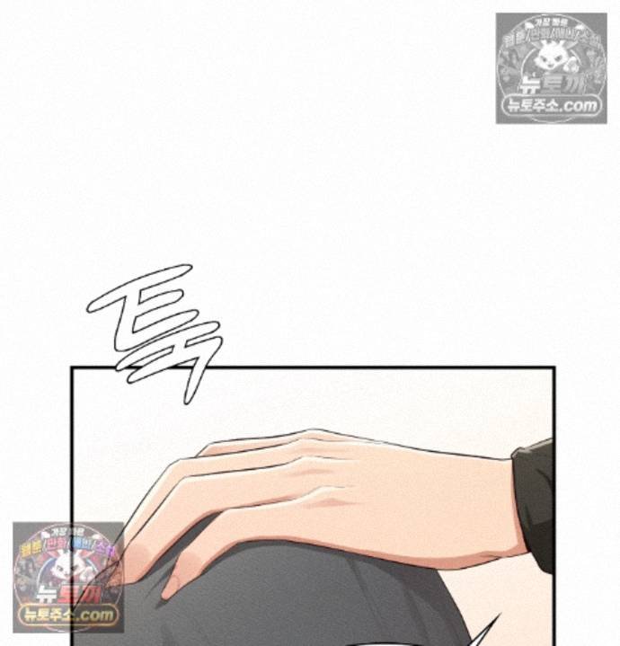 Sex Slave Nun Raw Chapter 5 - Page 51