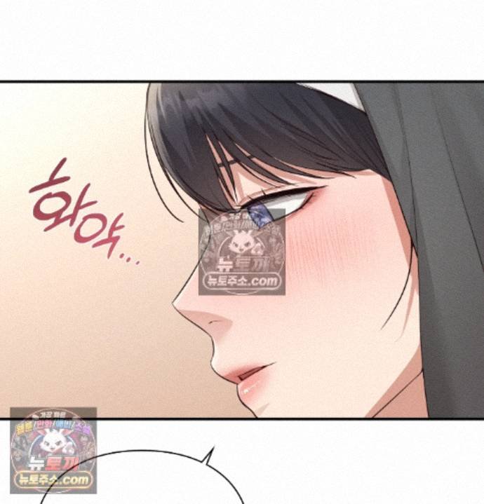 Sex Slave Nun Raw Chapter 5 - Page 59