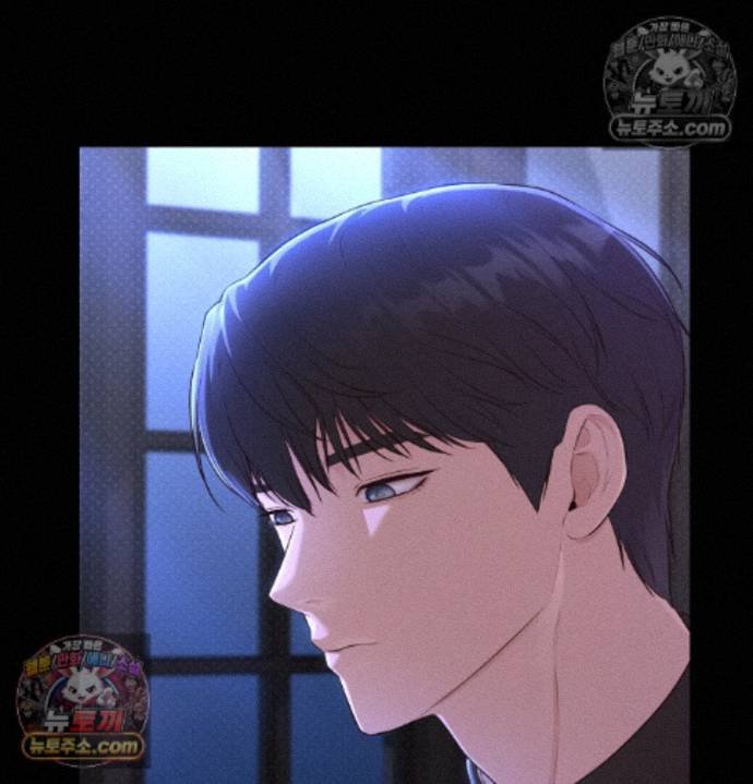 Sex Slave Nun Raw Chapter 5 - Page 6