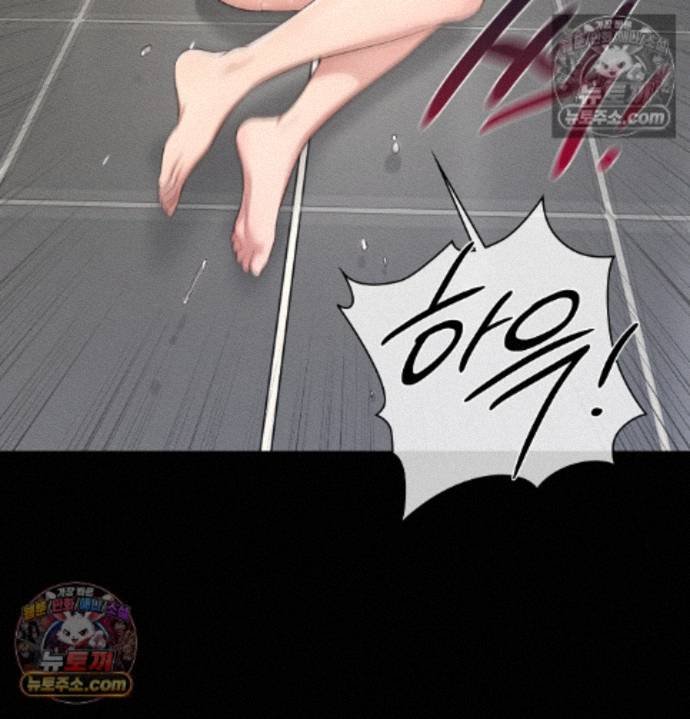 Sex Slave Nun Raw Chapter 5 - Page 82
