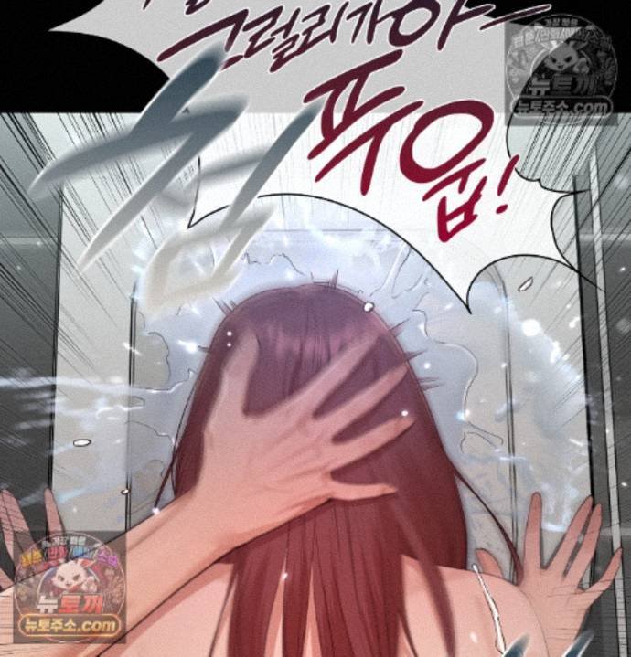 Sex Slave Nun Raw Chapter 5 - Page 97