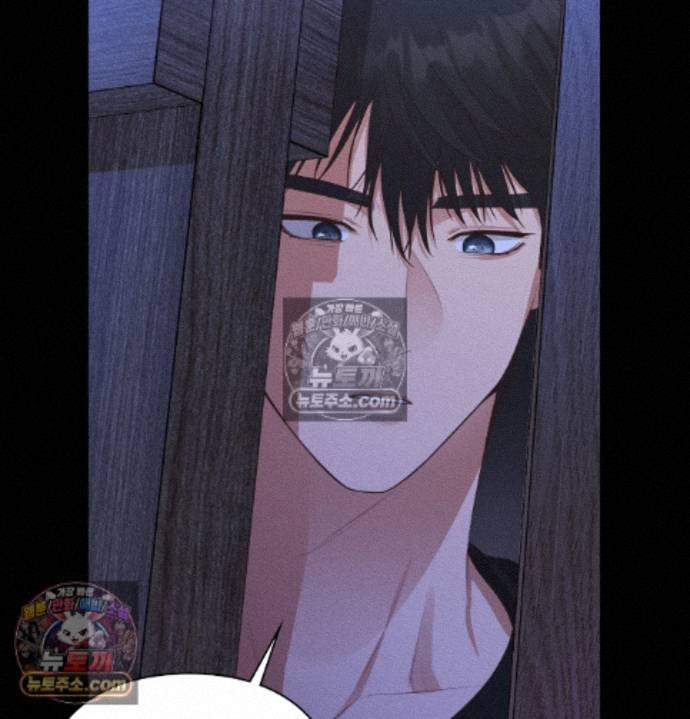 Sex Slave Nun Raw Chapter 6 - Page 111