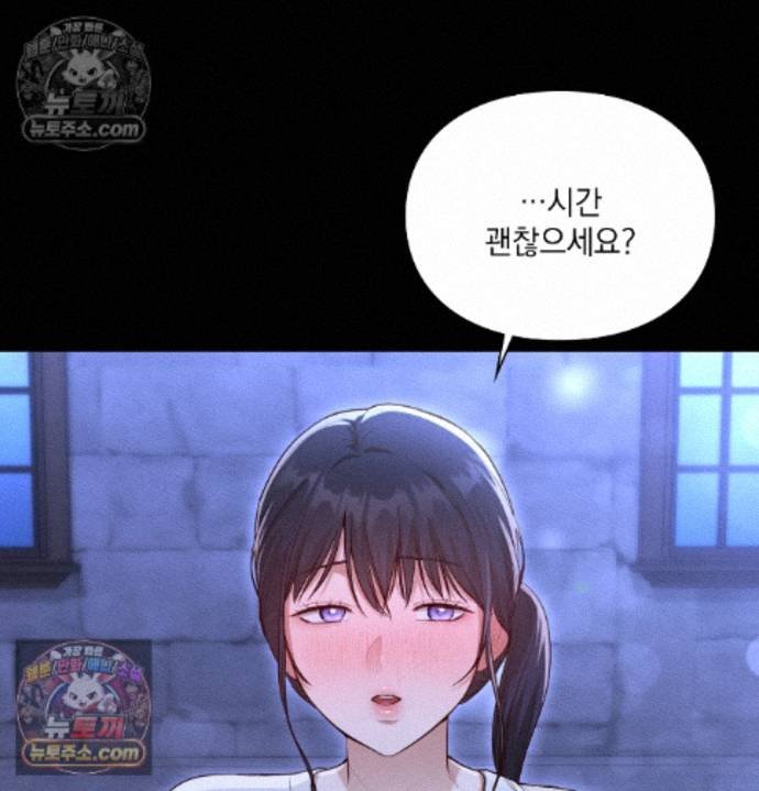 Sex Slave Nun Raw Chapter 6 - Page 115