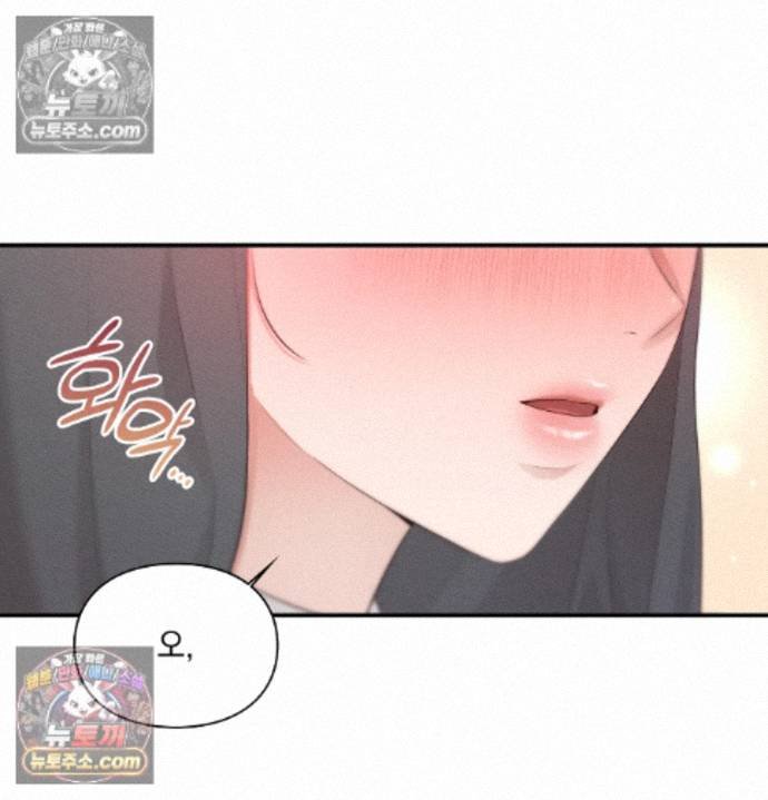 Sex Slave Nun Raw Chapter 6 - Page 13