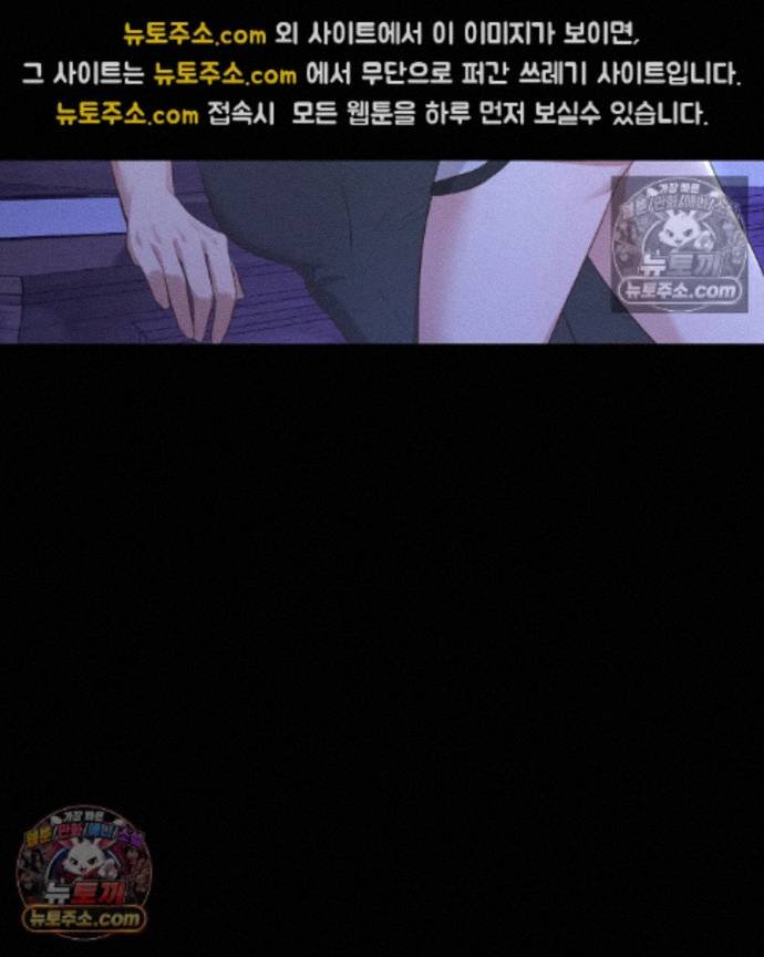 Sex Slave Nun Raw Chapter 6 - Page 137