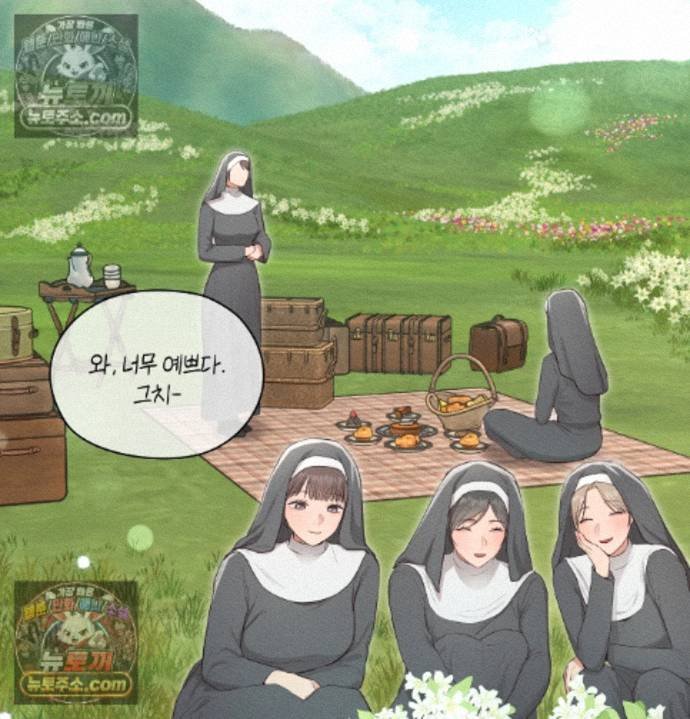 Sex Slave Nun Raw Chapter 6 - Page 7