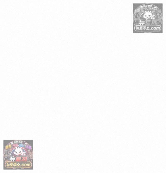 Sex Slave Nun Raw Chapter 6 - Page 79