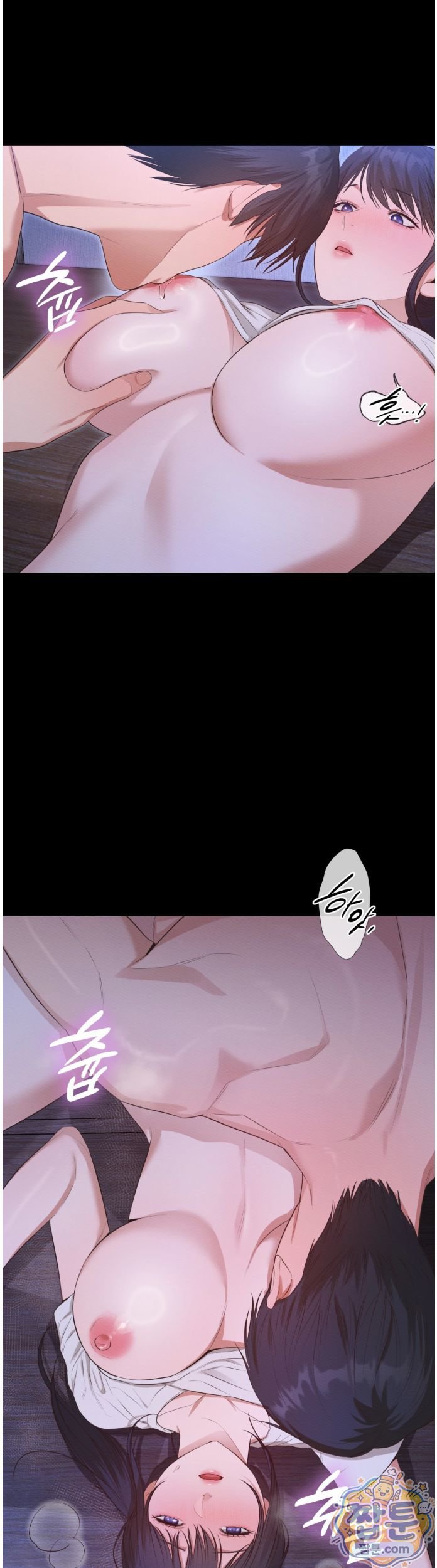 Sex Slave Nun Raw Chapter 7 - Page 13