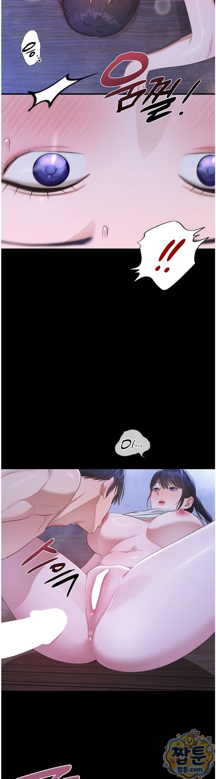 Sex Slave Nun Raw Chapter 7 - Page 14