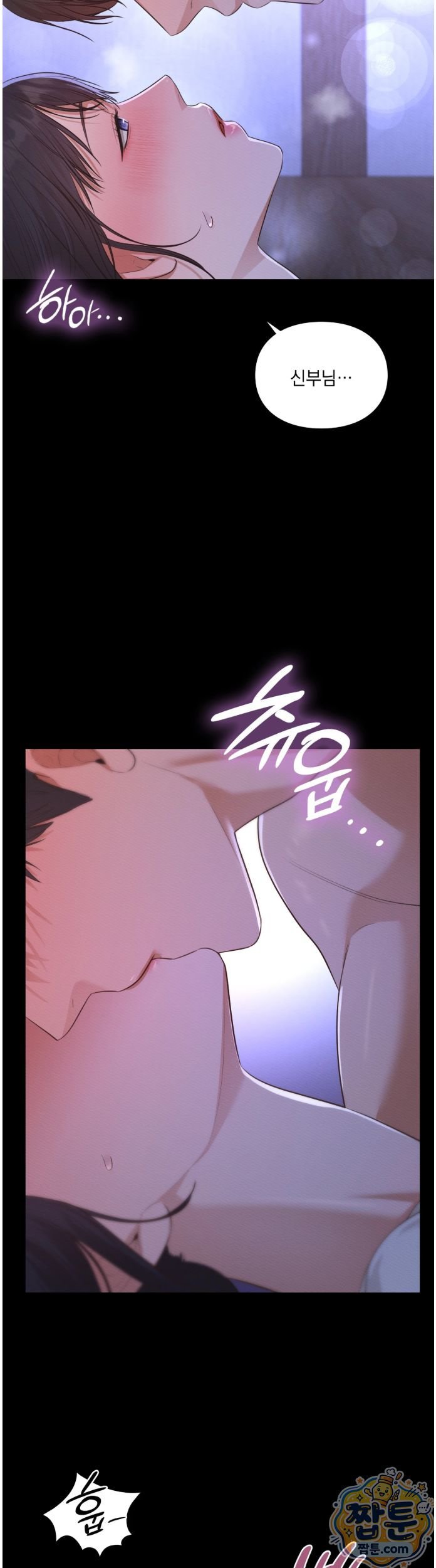 Sex Slave Nun Raw Chapter 7 - Page 22