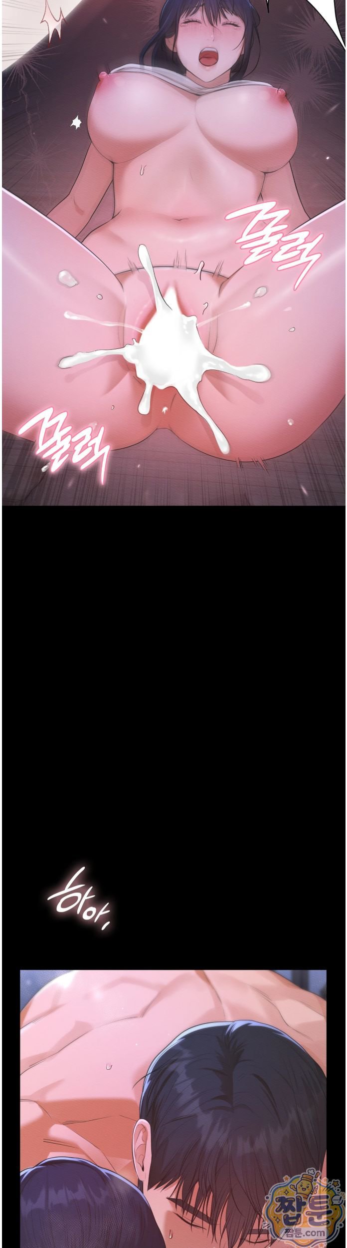Sex Slave Nun Raw Chapter 7 - Page 31