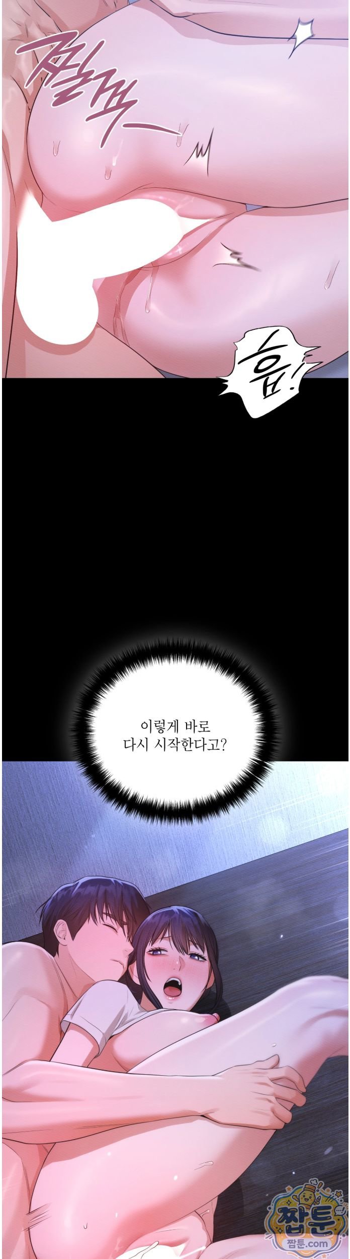 Sex Slave Nun Raw Chapter 7 - Page 36