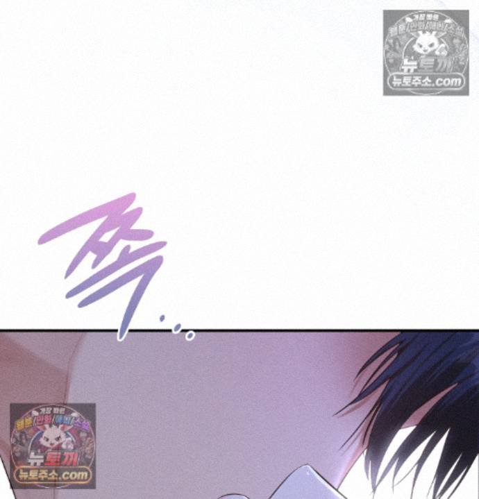 Sex Slave Nun Raw Chapter 8 - Page 108