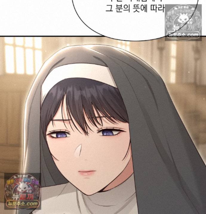 Sex Slave Nun Raw Chapter 8 - Page 124