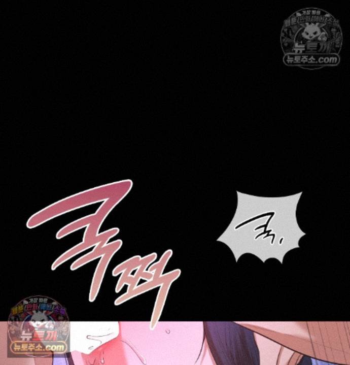 Sex Slave Nun Raw Chapter 8 - Page 36