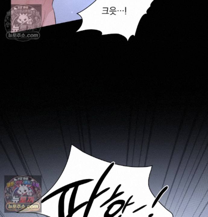 Sex Slave Nun Raw Chapter 8 - Page 40