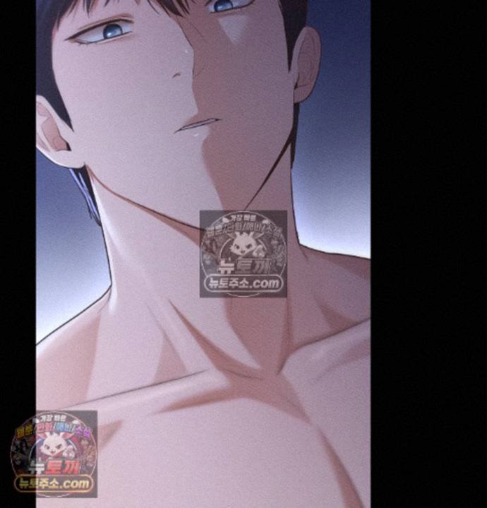 Sex Slave Nun Raw Chapter 8 - Page 48