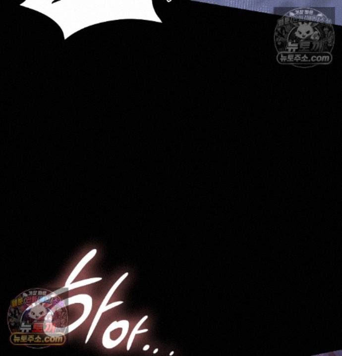 Sex Slave Nun Raw Chapter 8 - Page 68