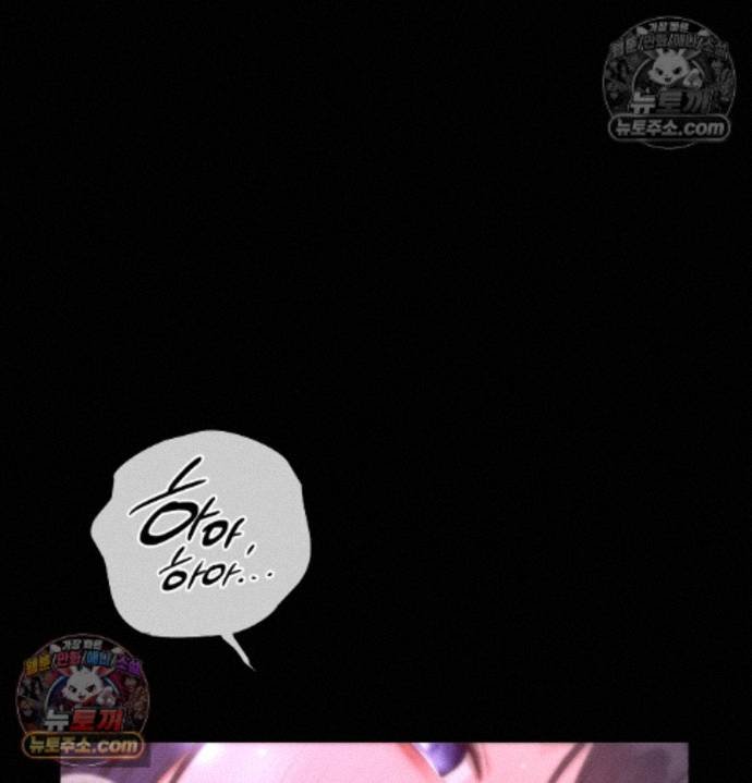 Sex Slave Nun Raw Chapter 8 - Page 99